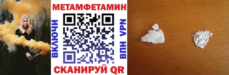 blacksprut как войти купить наркоту Абаза Amphetamine VHQ