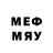 Псилоцибиновые грибы ЛСД Remy Gladden
