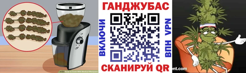 где найти   Абаза  Cannafood конопля 