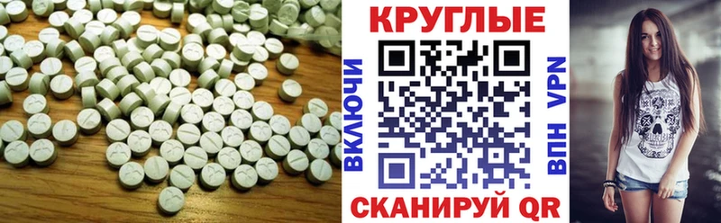 блэк спрут ссылки  Абаза  Ecstasy DUBAI 