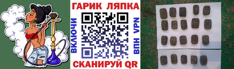 Гашиш хэш  Абаза 