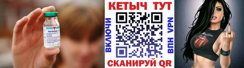 как найти наркотики  Абаза  Кетамин ketamine 