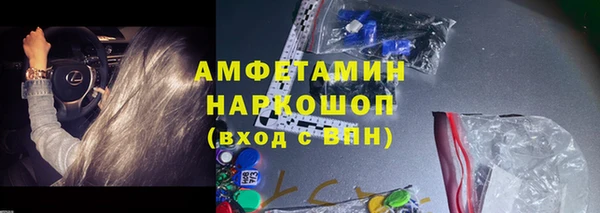 скорость mdpv Алексин