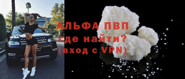 скорость mdpv Алексин