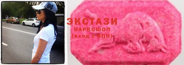 круглые Алзамай