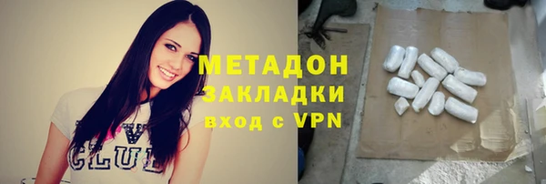 скорость mdpv Алексин