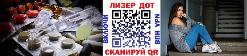 Лсд 25 экстази ecstasy  Абаза 