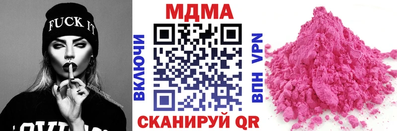 МДМА Molly Абаза