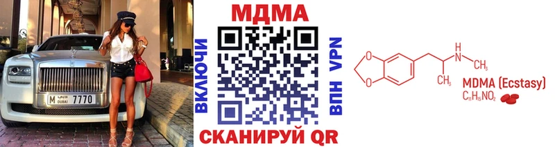 МДМА crystal  цены   Абаза 