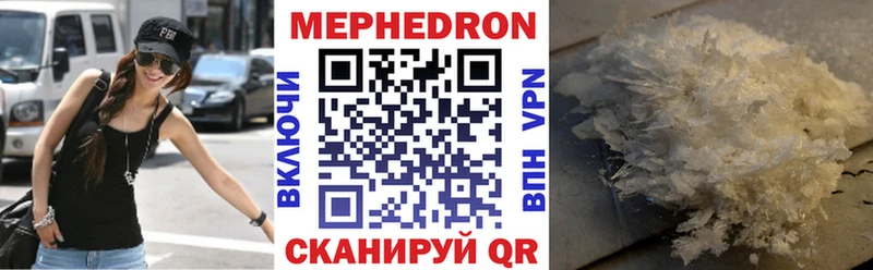нарко площадка Telegram  закладка  Абаза  МЕФ мука 
