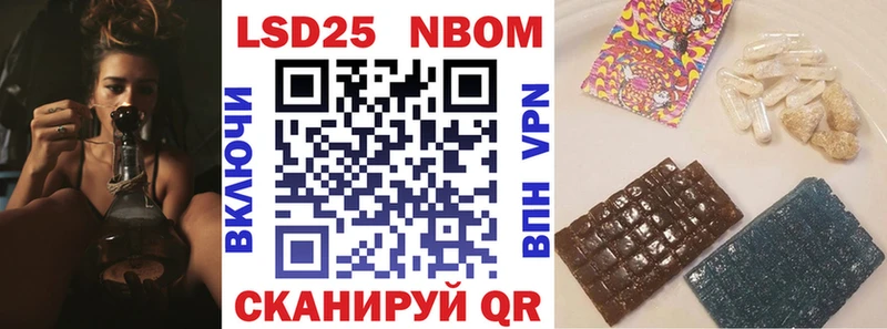 наркошоп  Абаза  Наркотические марки 1,5мг 